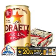 サッポロ The DRAFTY