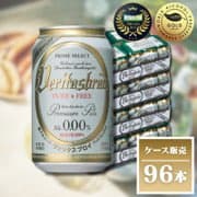 ヴェリタスブロイ ピュア＆フリー