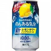 サントリー のんある気分 レモンサワーテイスト