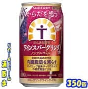 サントリー のんある気分 ジントニック