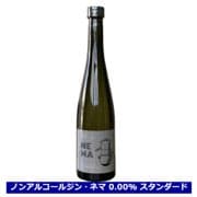 NEMA ネマ スタンダード 0.00%