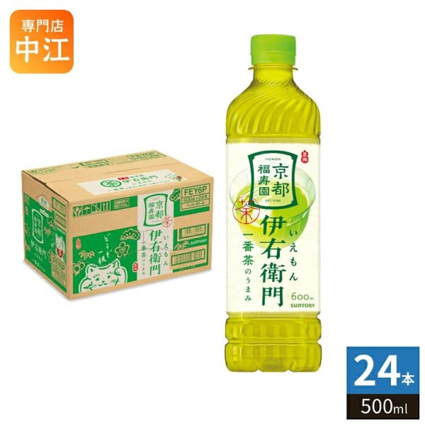 サントリー 緑茶 伊右衛門 PET 600ml(24本入)