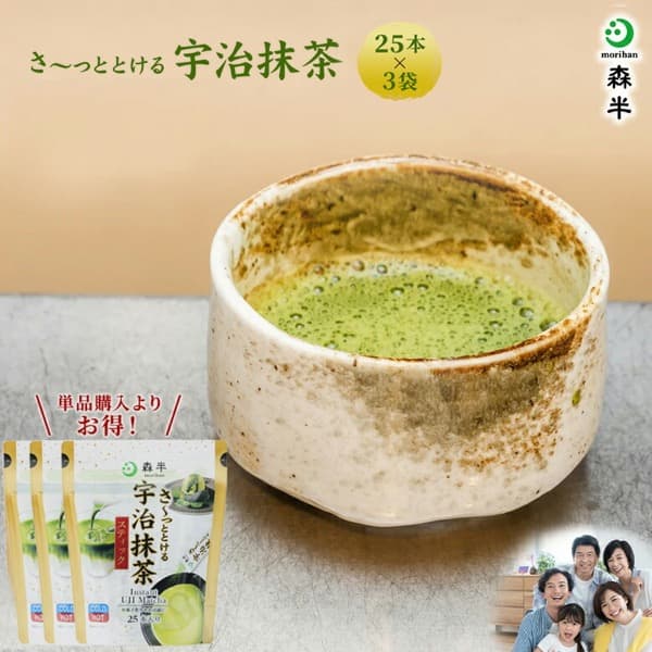 森半 さ〜っと溶ける宇治抹茶スティック 25本入り×3袋セット