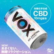 VOX RELAXATION CBDドリンク