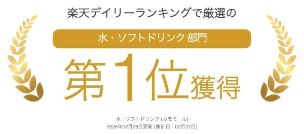 温活農園 有機カモミールティー 1.5g×30包