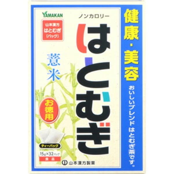 山本漢方製薬 はとむぎティーバッグ お徳用(15g×32包)